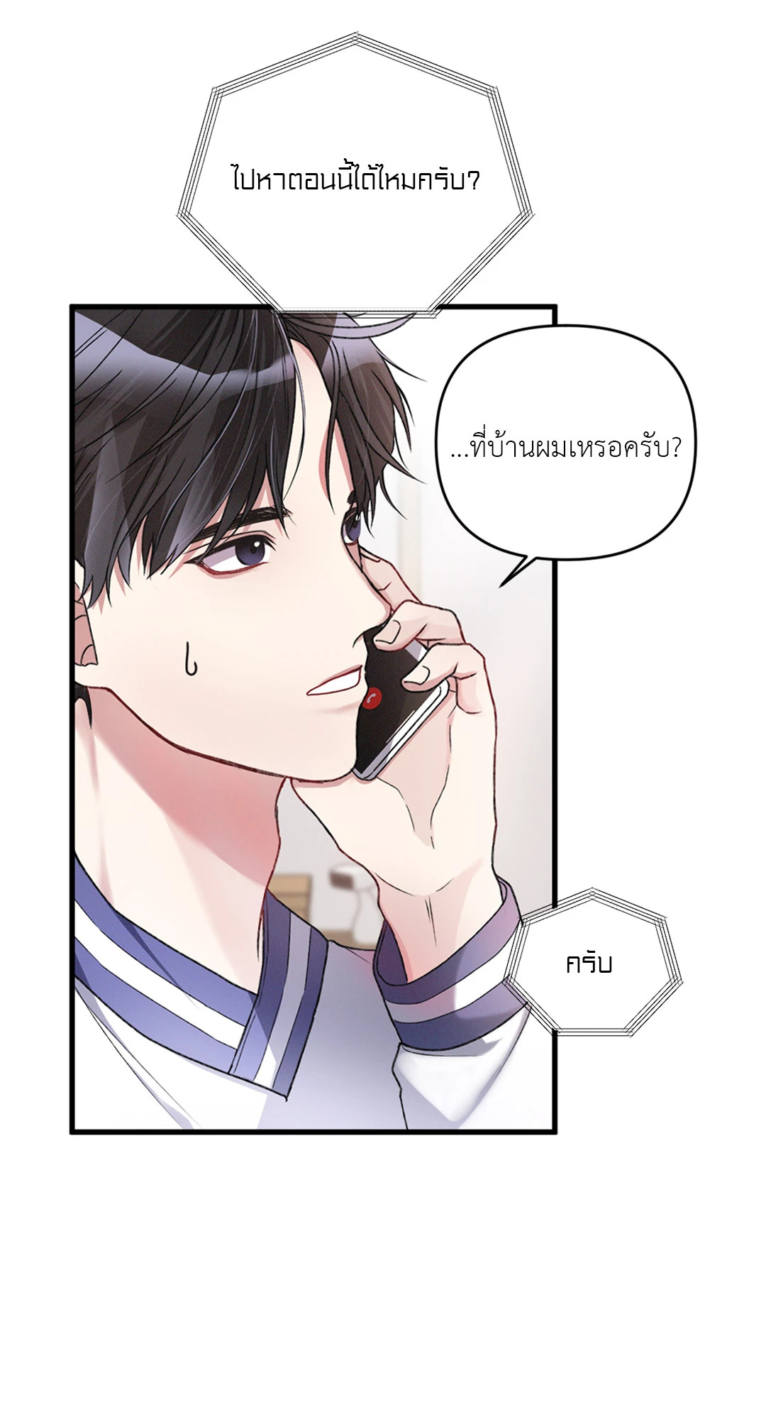 หน้า 40