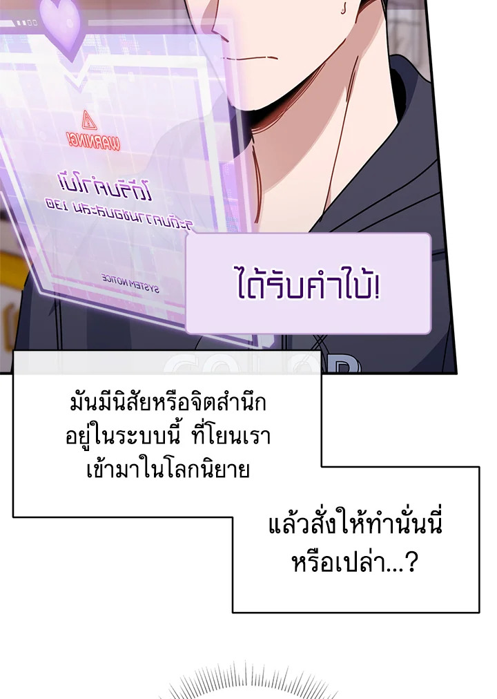 หน้า 73
