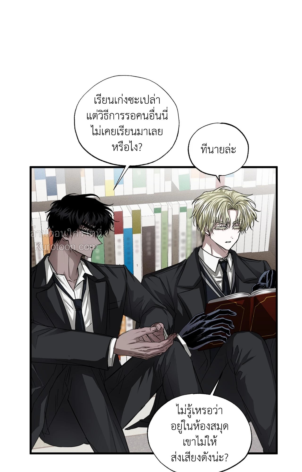 หน้า 33