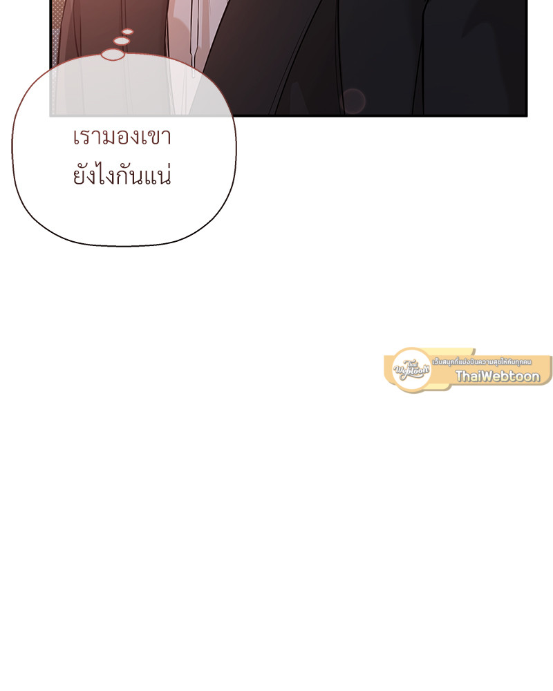 หน้า 93