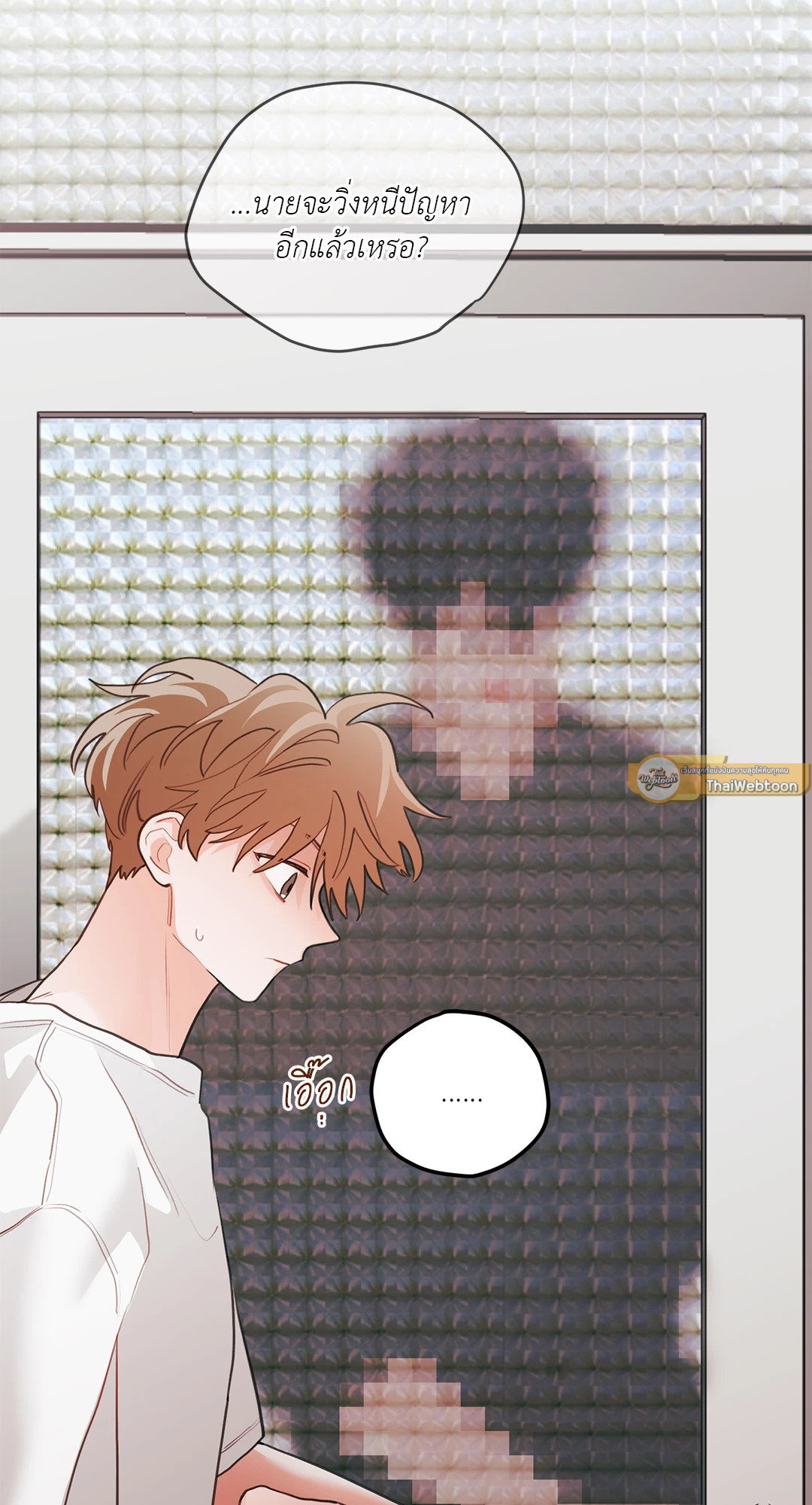 หน้า 54