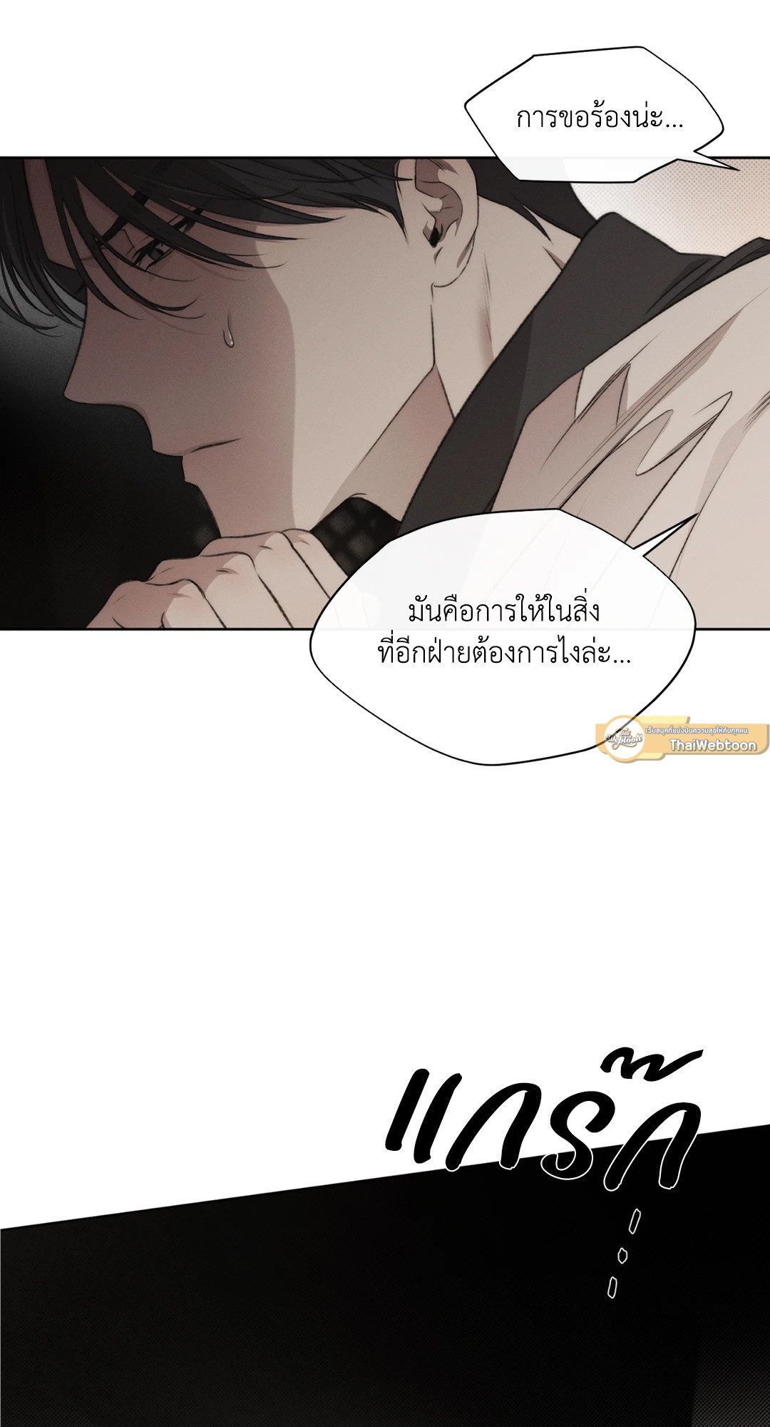 หน้า 61