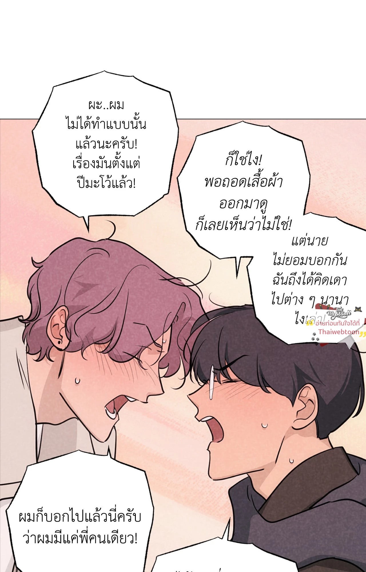 หน้า 55