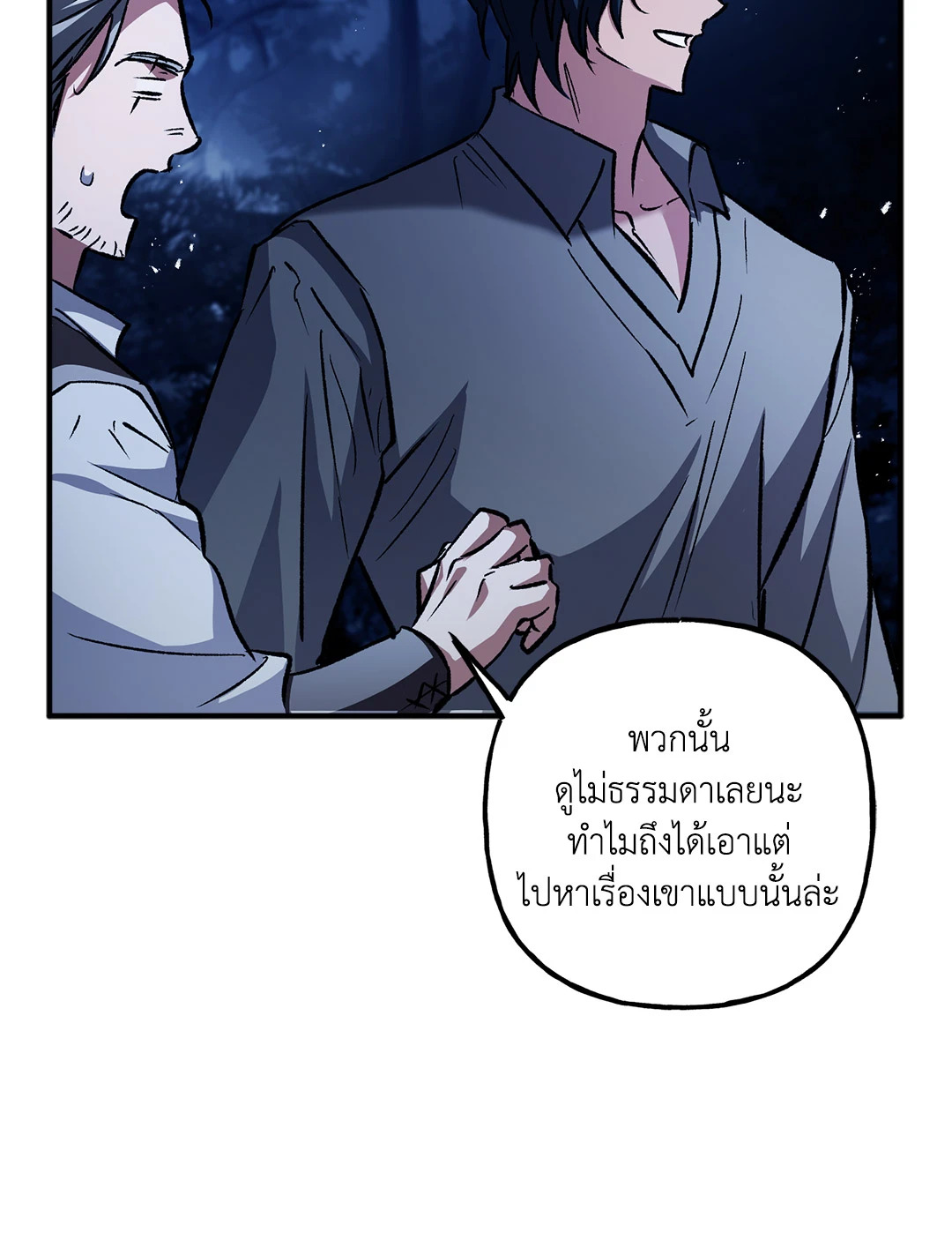 หน้า 53