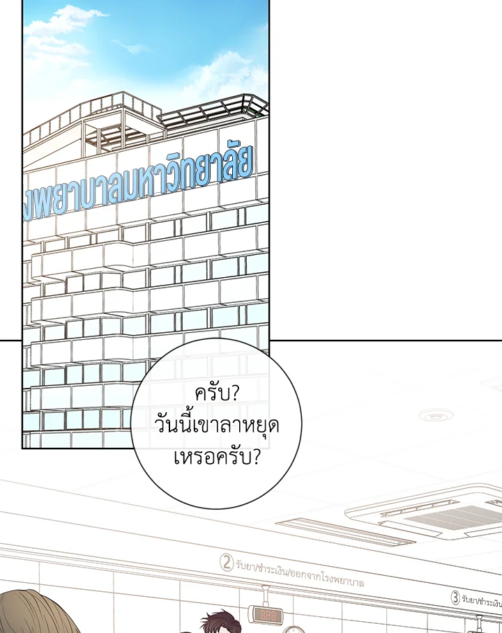 หน้า 87