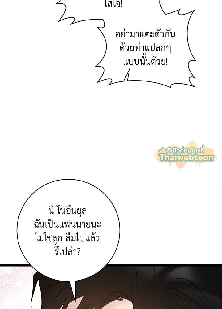 หน้า 96