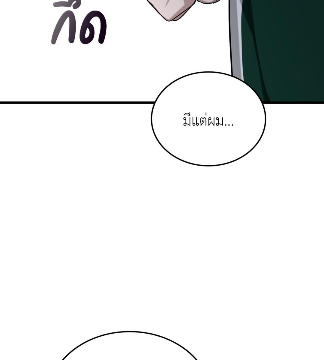 หน้า 110