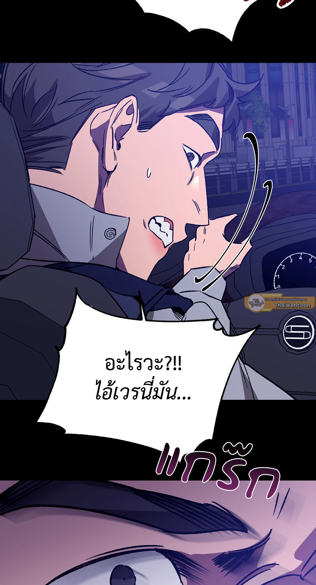 หน้า 61