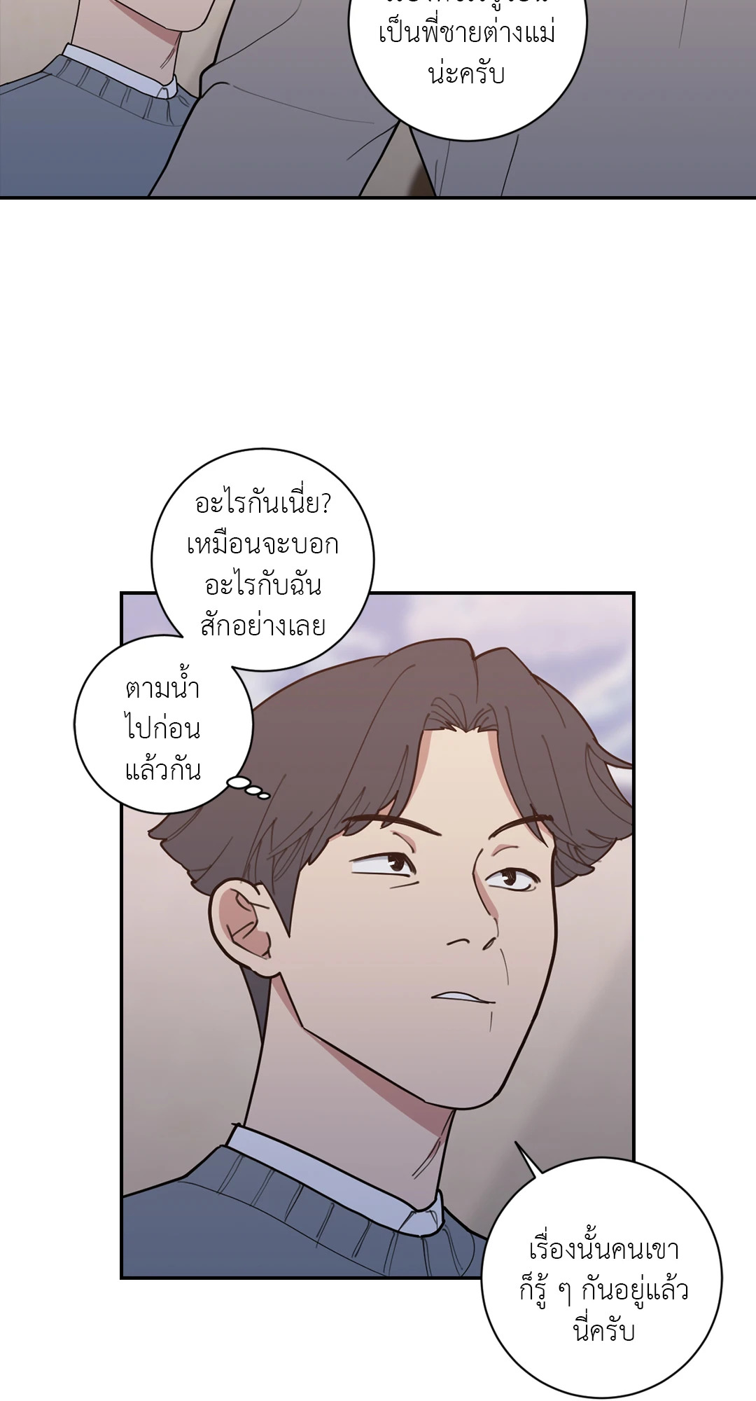 หน้า 42