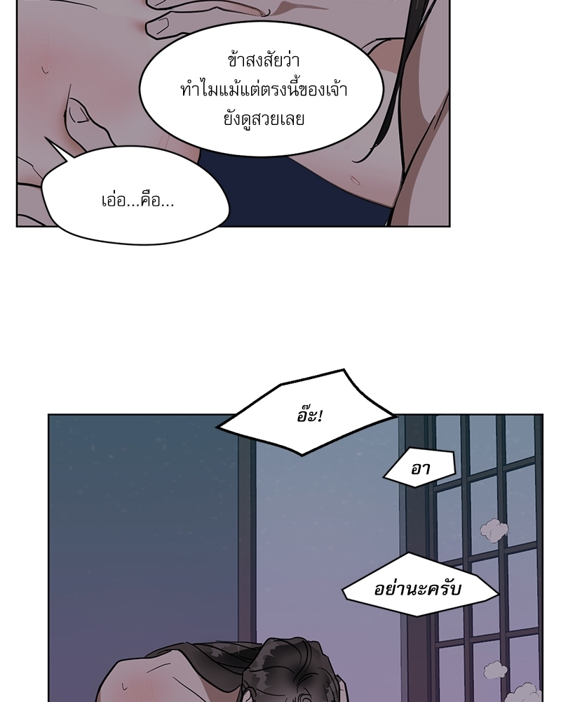 หน้า 60