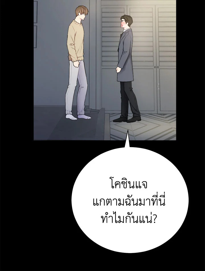 หน้า 76