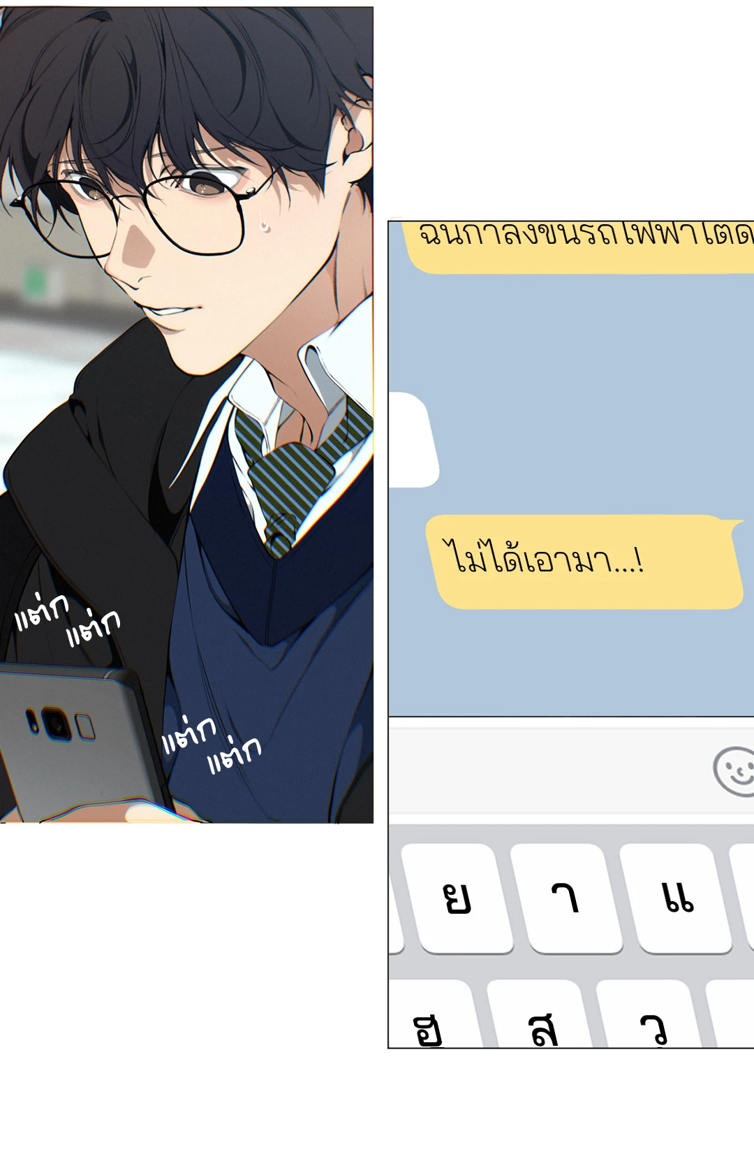 หน้า 21
