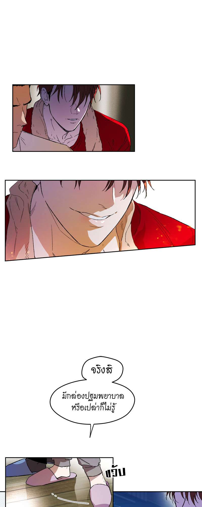หน้า 43