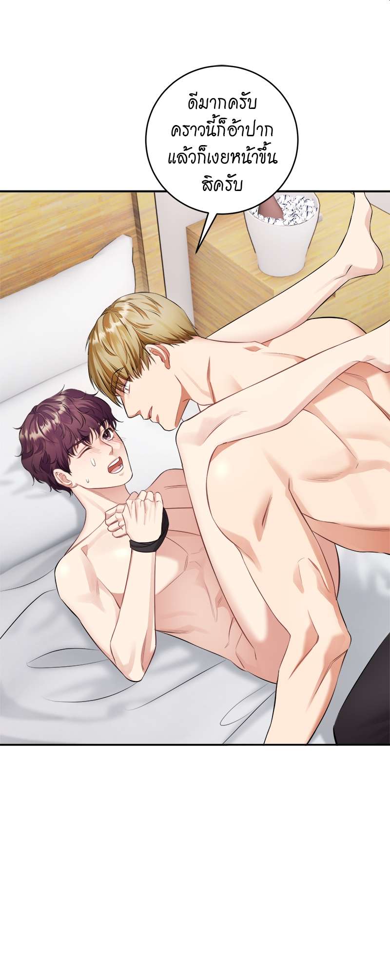 หน้า 45