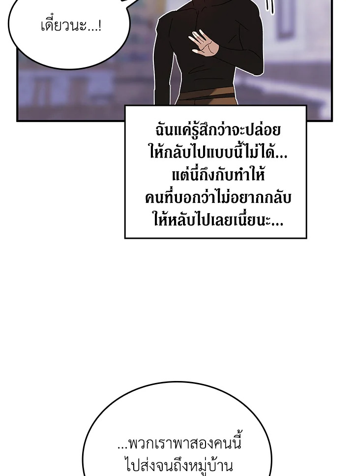 หน้า 82