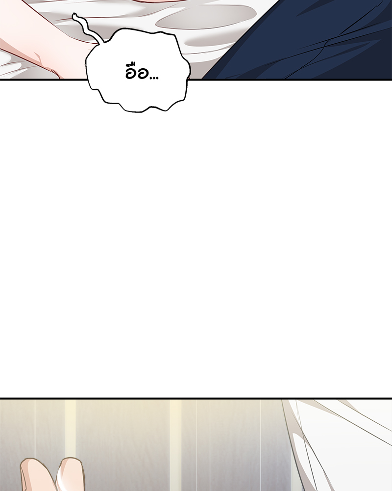 หน้า 123