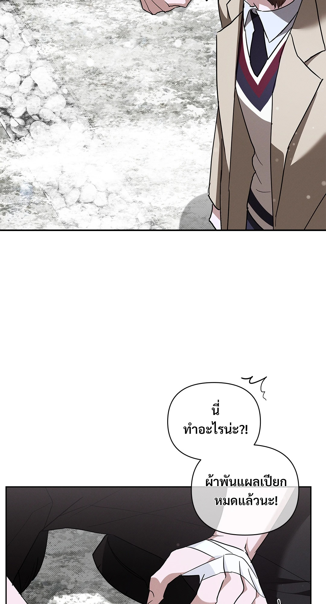 หน้า 70