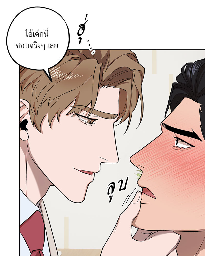 หน้า 70