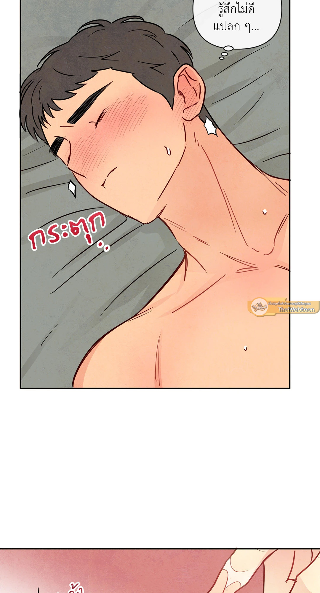 หน้า 37