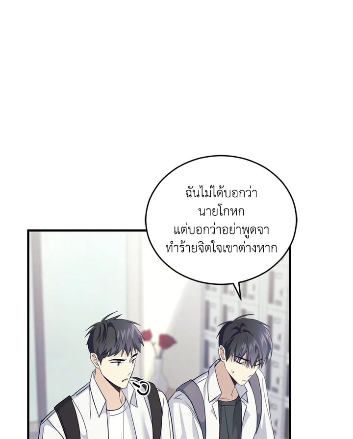 หน้า 76