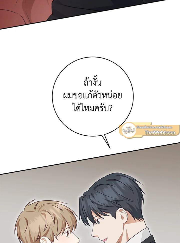 หน้า 79