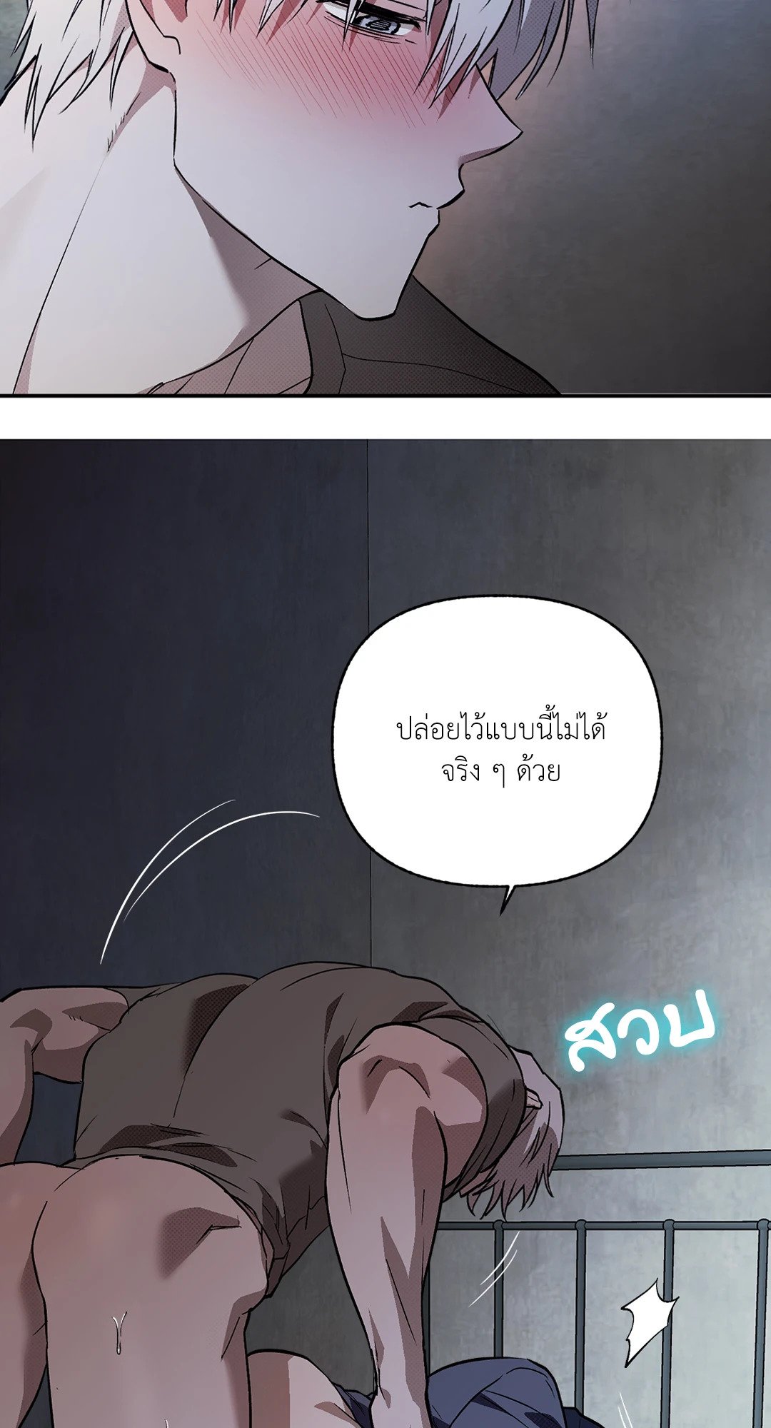 หน้า 49