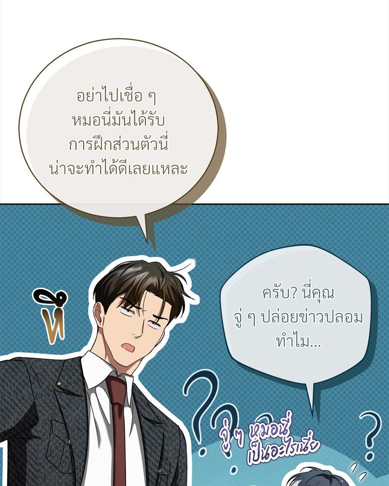 หน้า 109