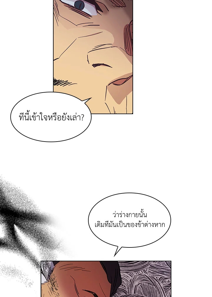 หน้า 50