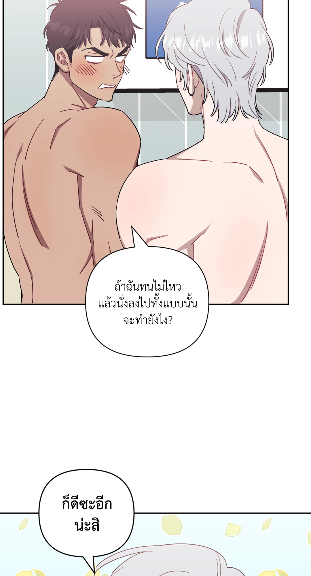 หน้า 45