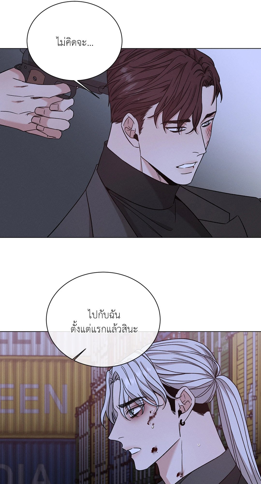หน้า 42