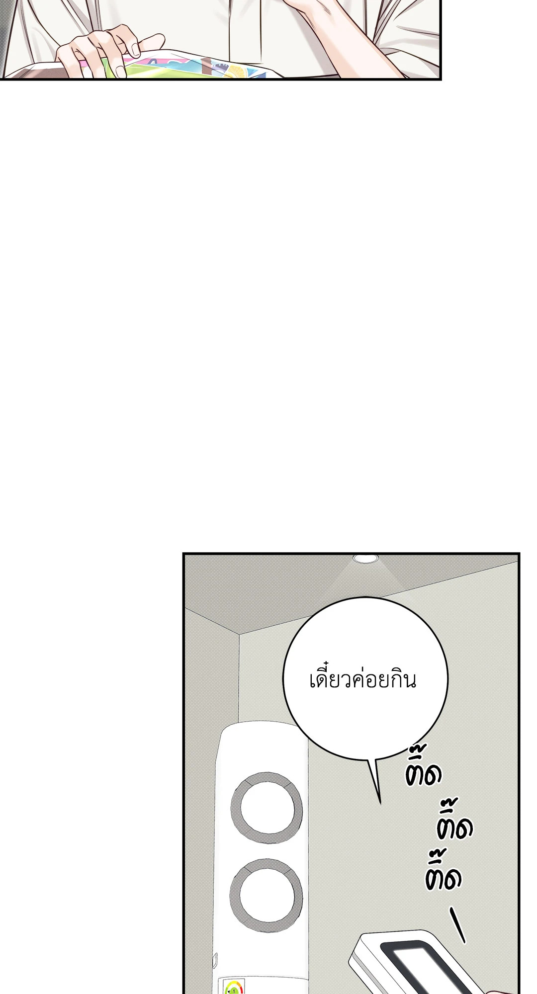 หน้า 55