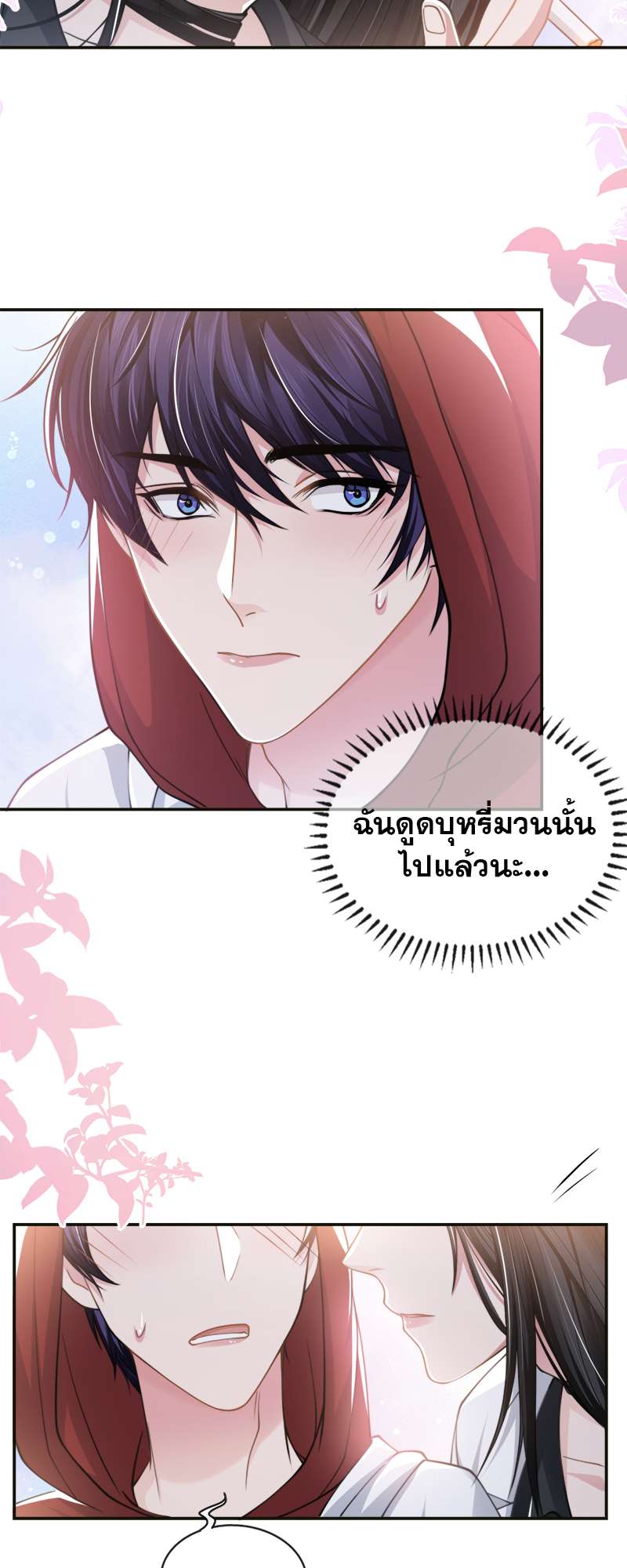 หน้า 34