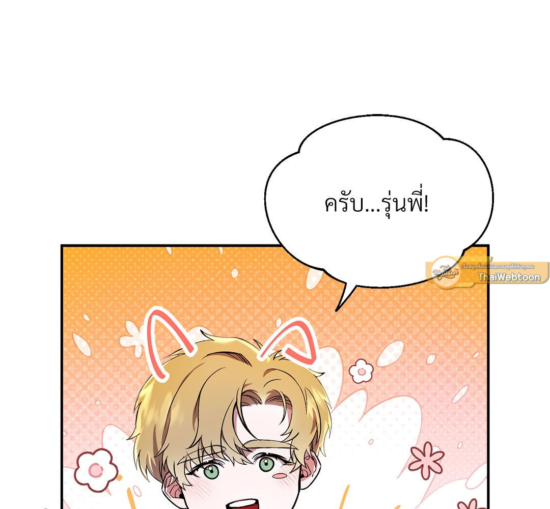 หน้า 90
