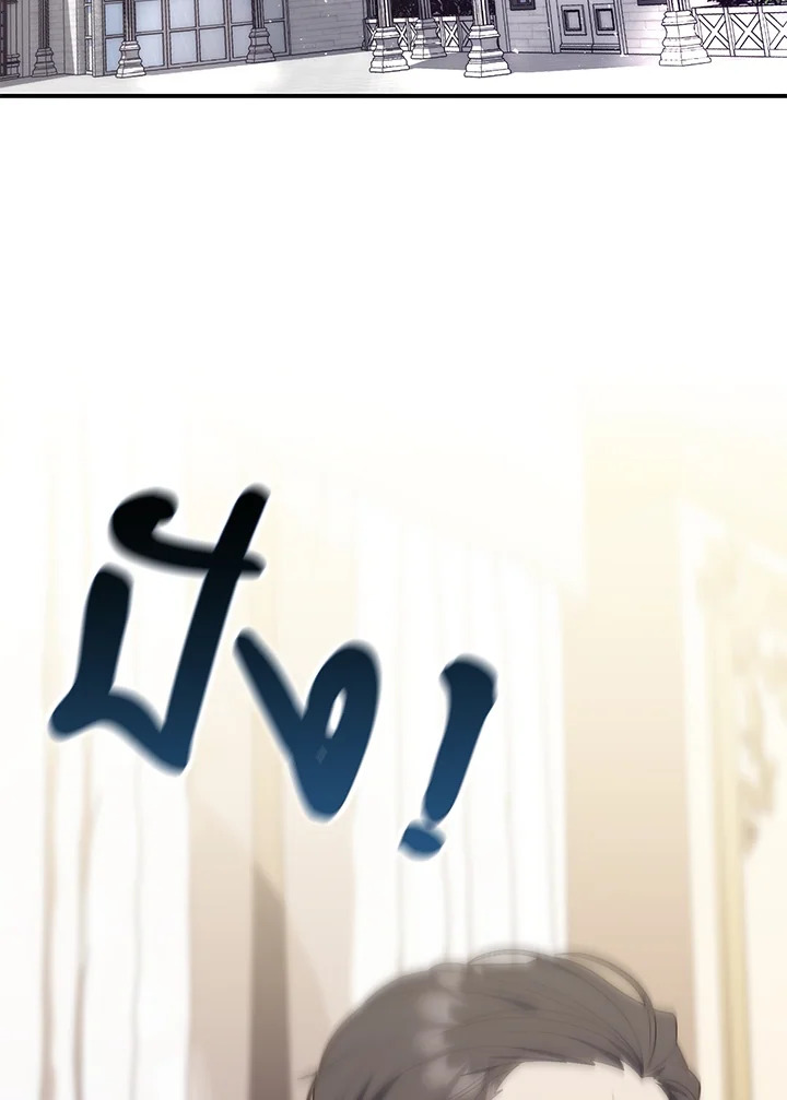 เลดี้ผู้ทำนายโชคชะตา | Fortune-Telling Lady ตอนที่ 60 - รูปที่ 2