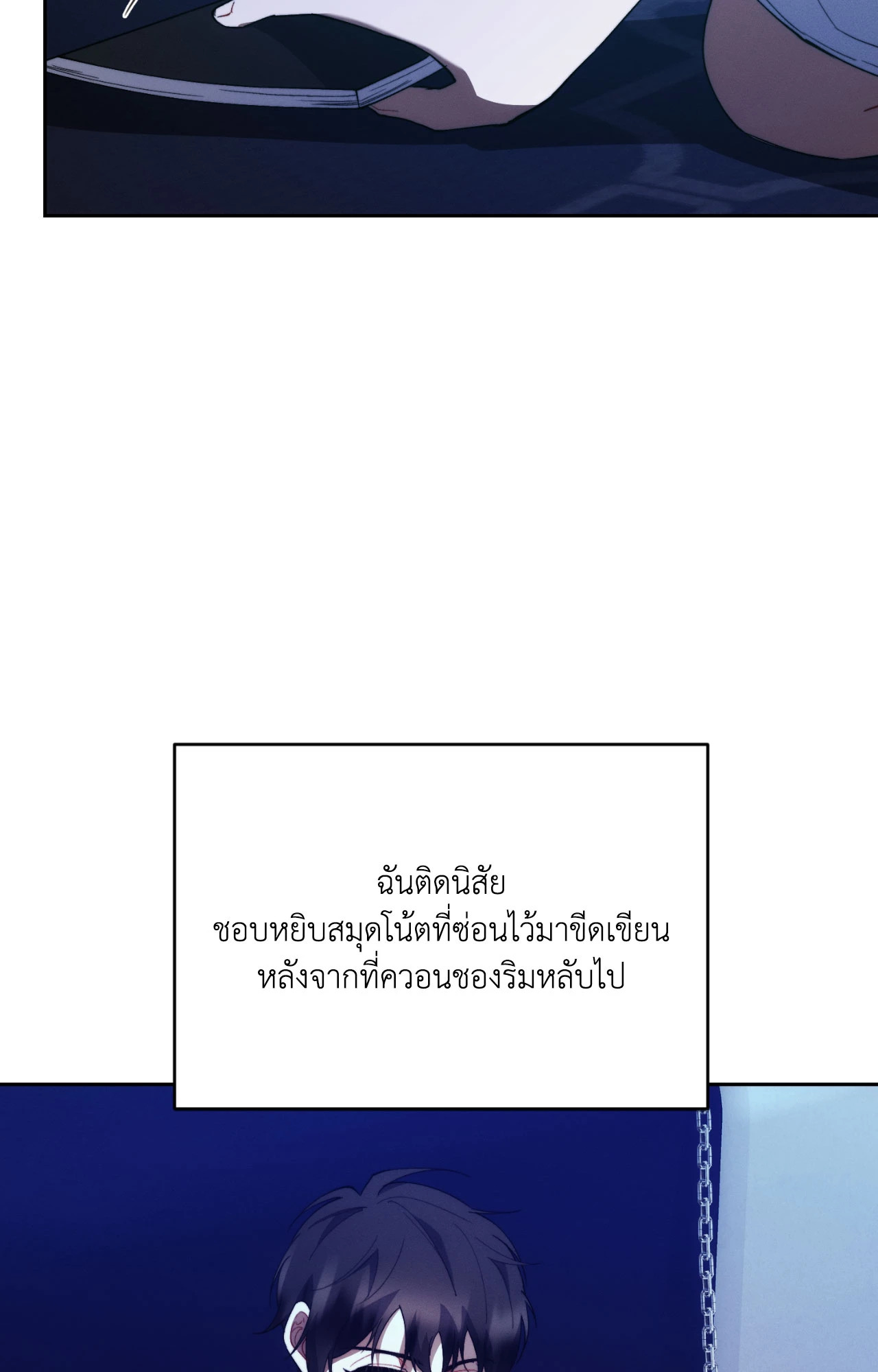 หน้า 24