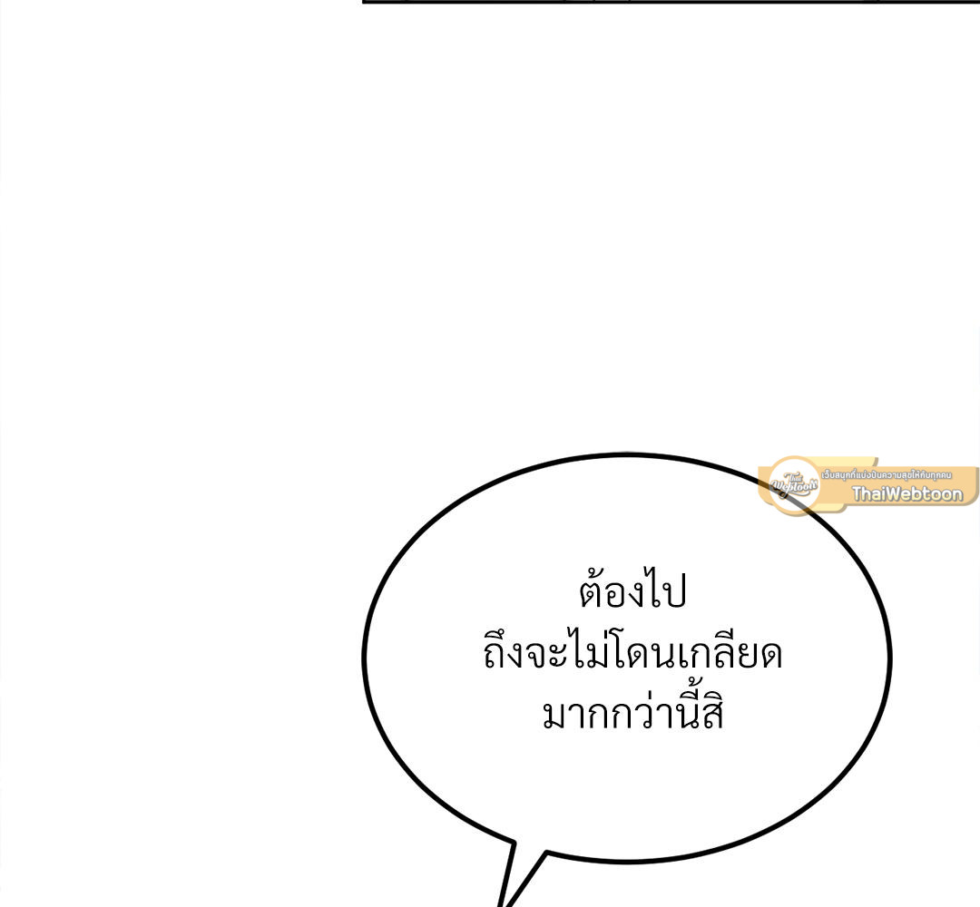 หน้า 114