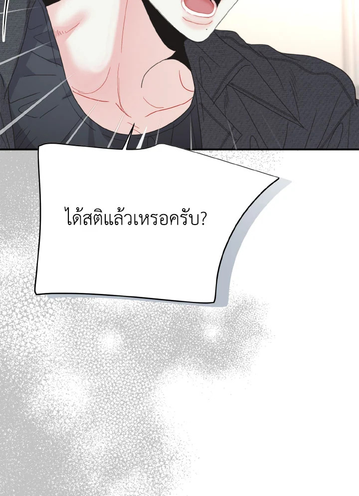 หน้า 116