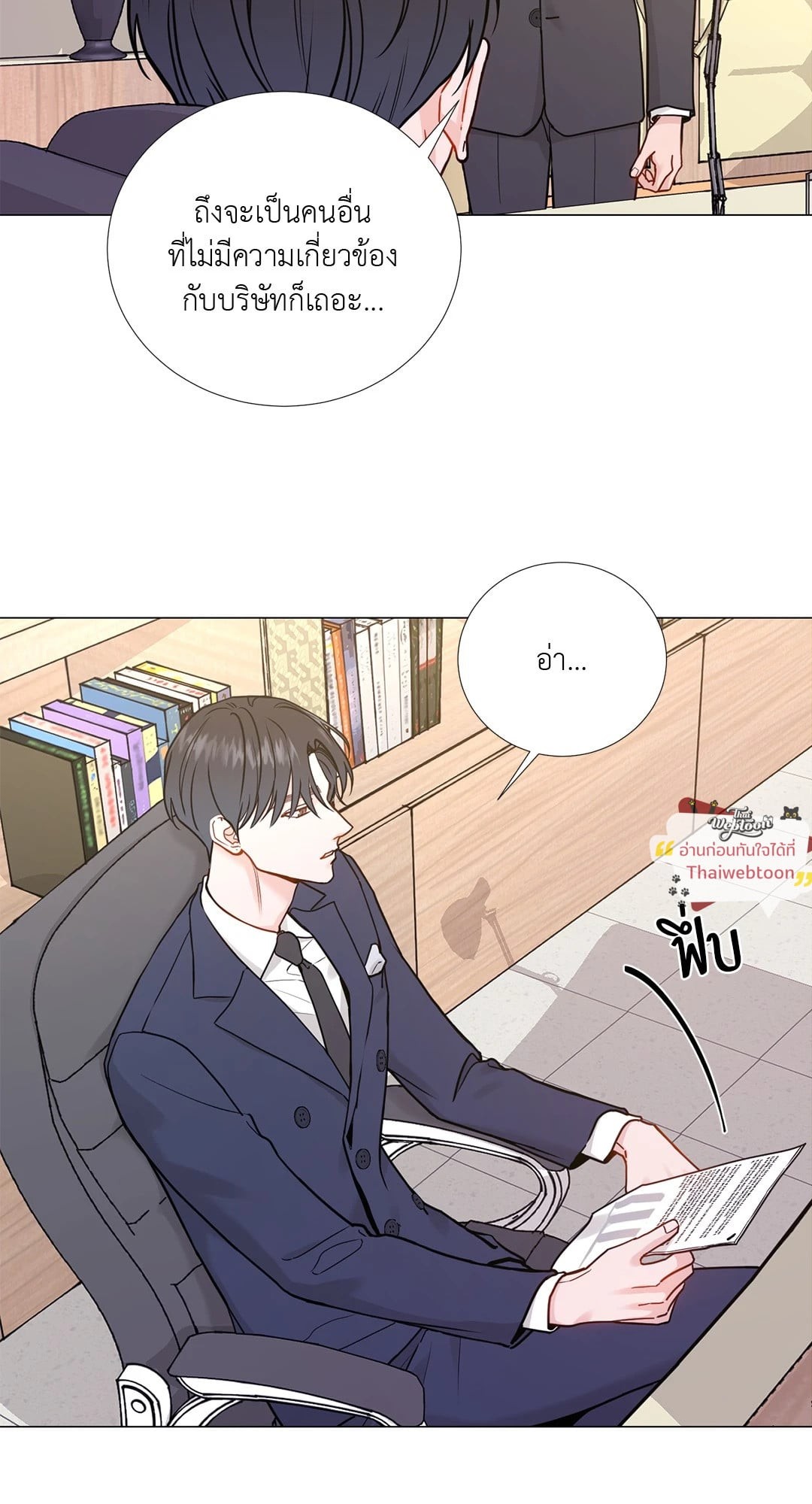 หน้า 26