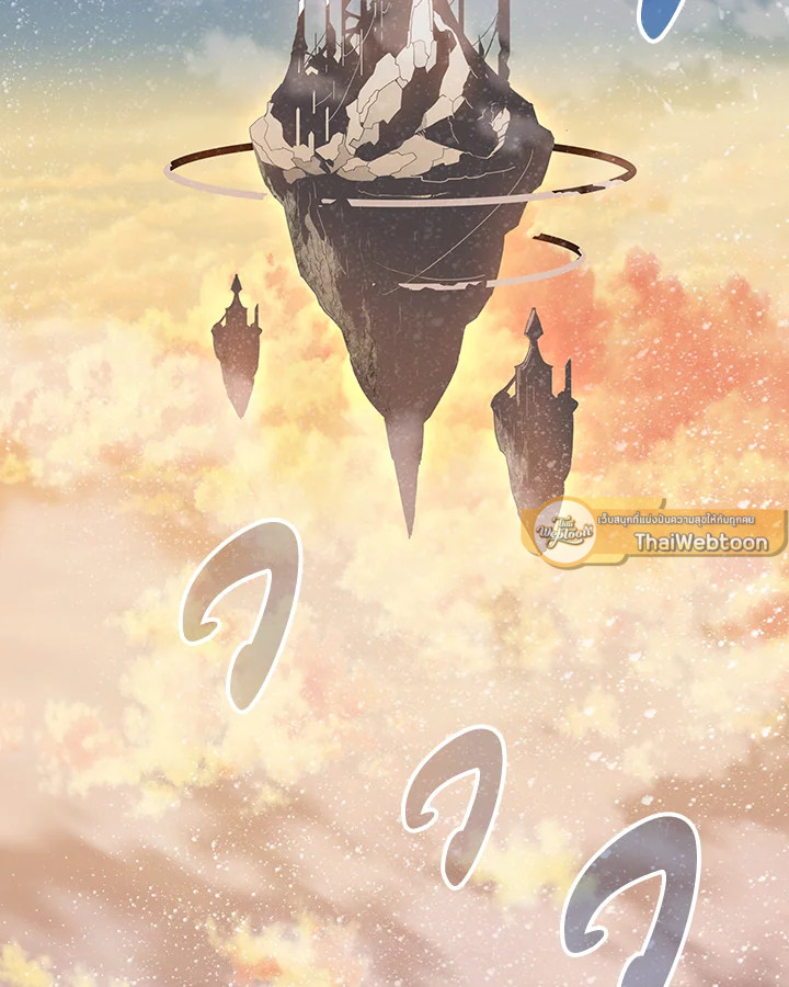 มือใหม่พันธุ์เก๋า | Worn and Torn Newbie ตอนที่ 100 - รูปที่ 2