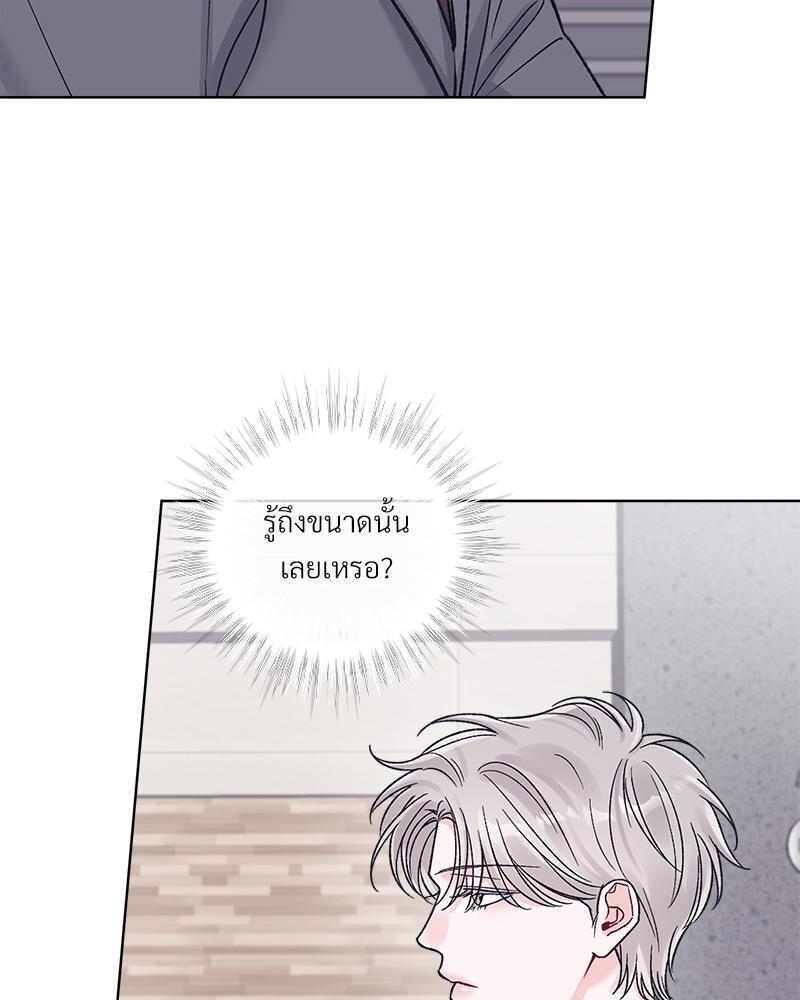 หน้า 84