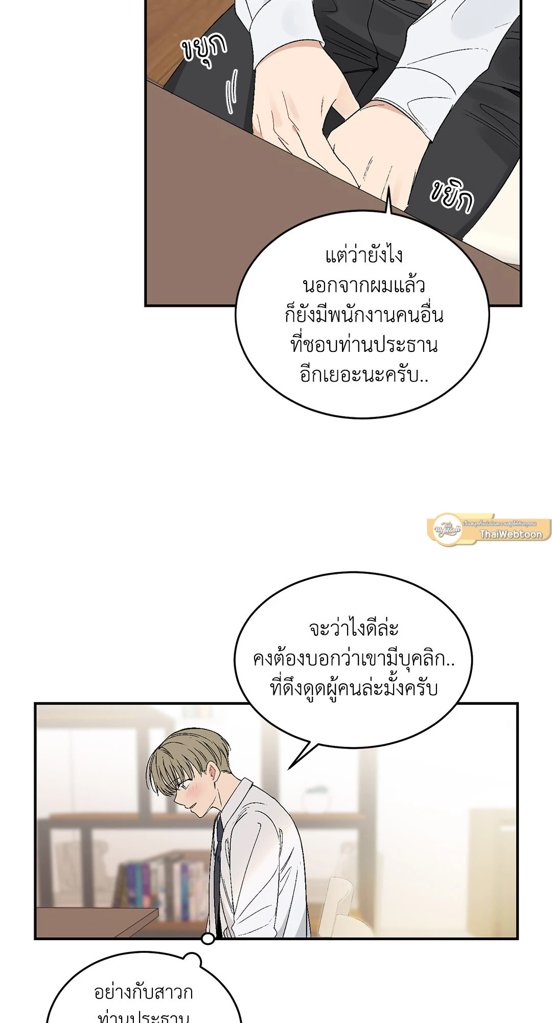หน้า 24