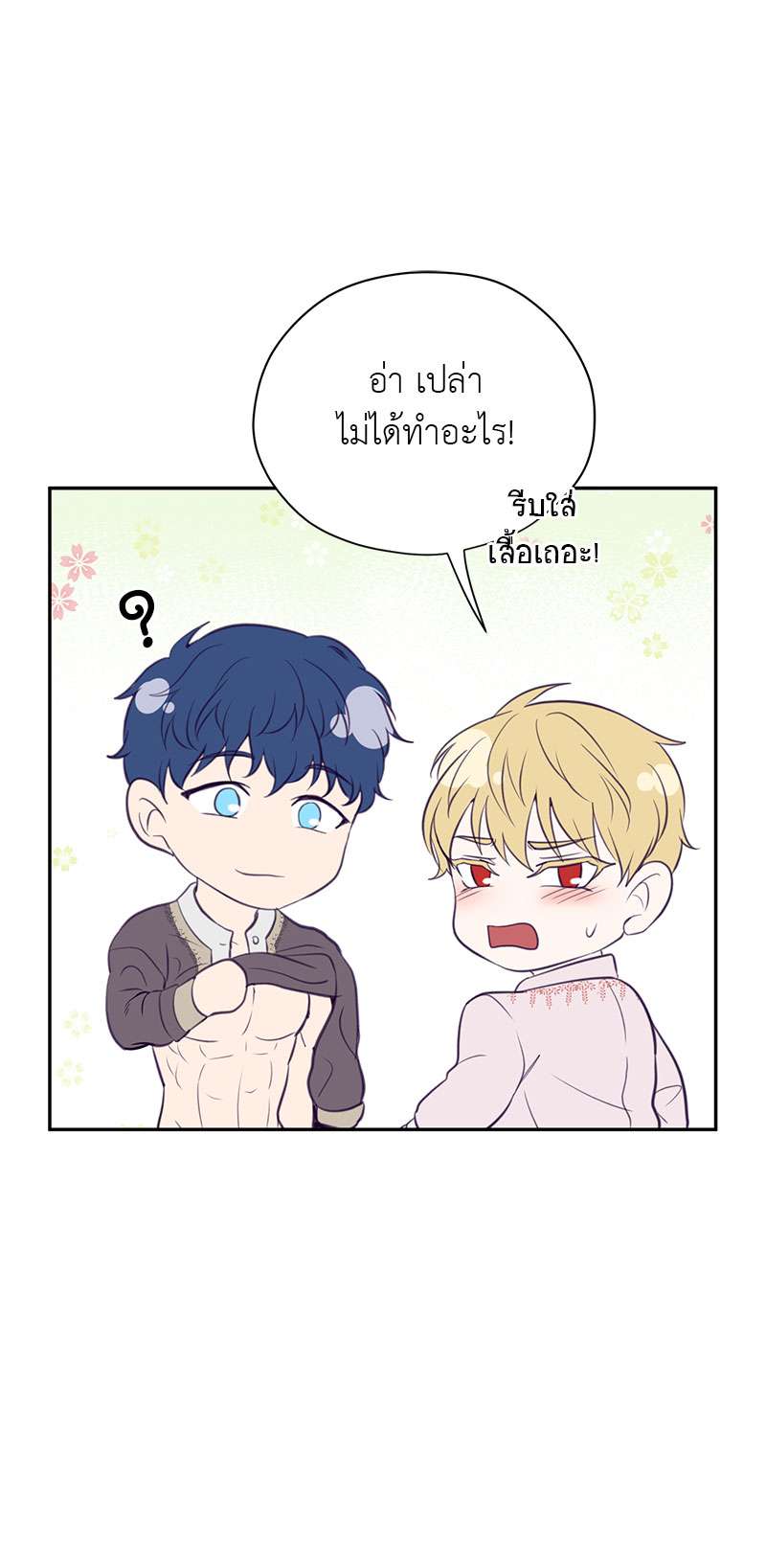 หน้า 44