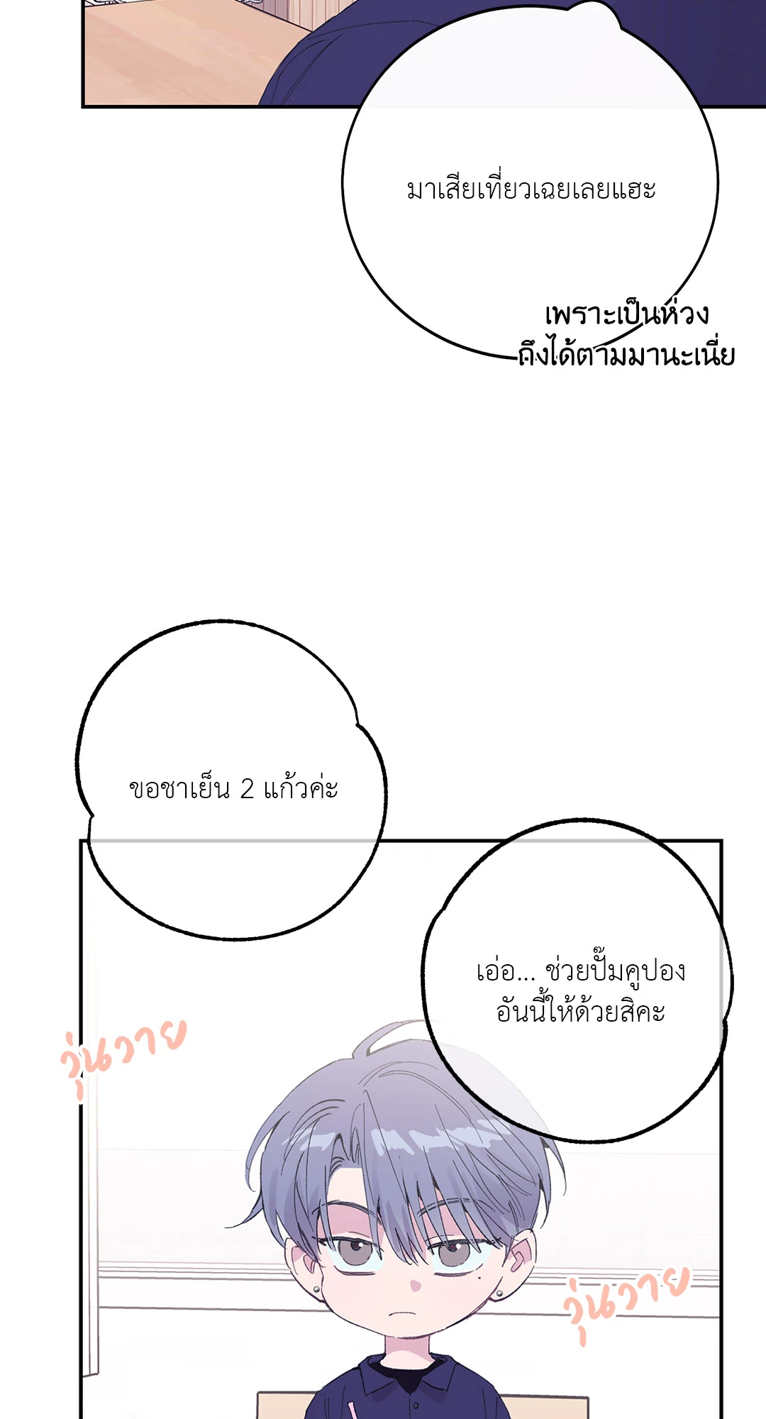 หน้า 32