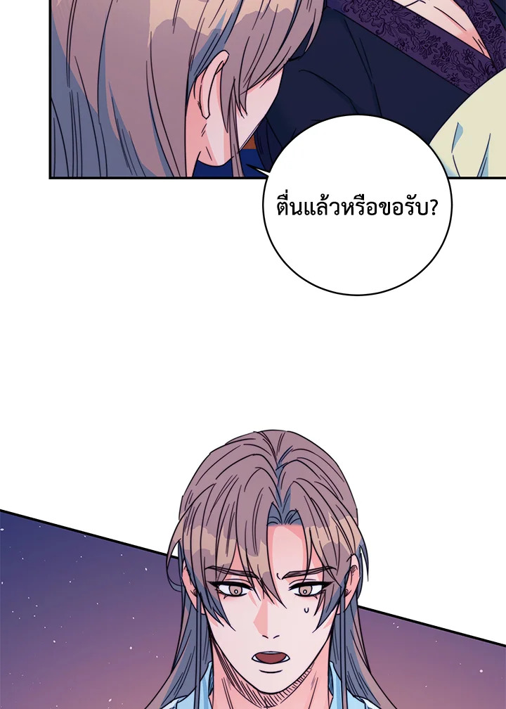 หน้า 40