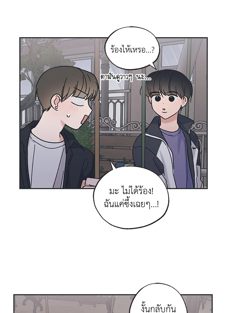 หน้า 67