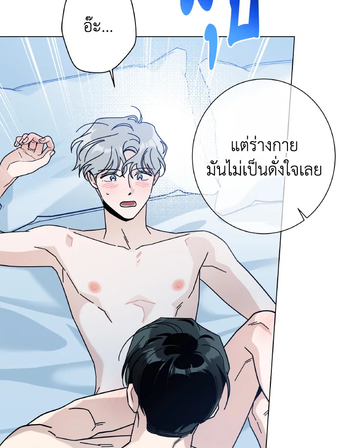 หน้า 57