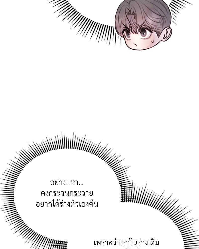 หน้า 87