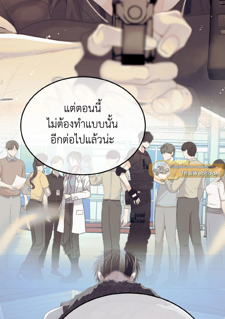 หน้า 103