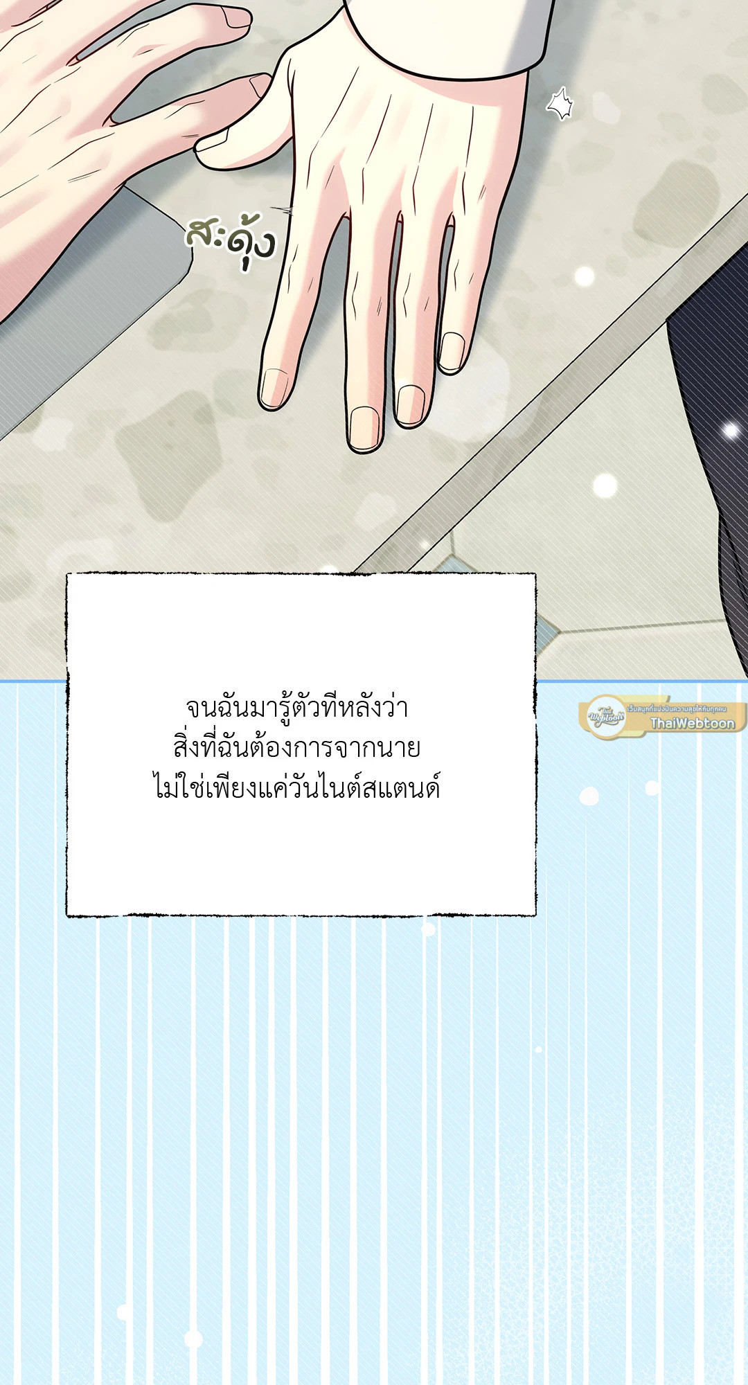 หน้า 78