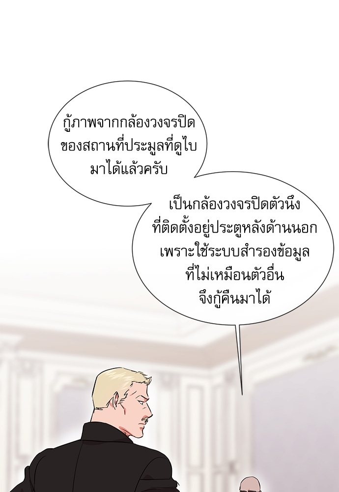 หน้า 76